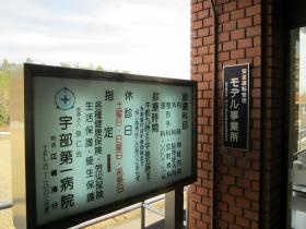 事業所の情報＿００６