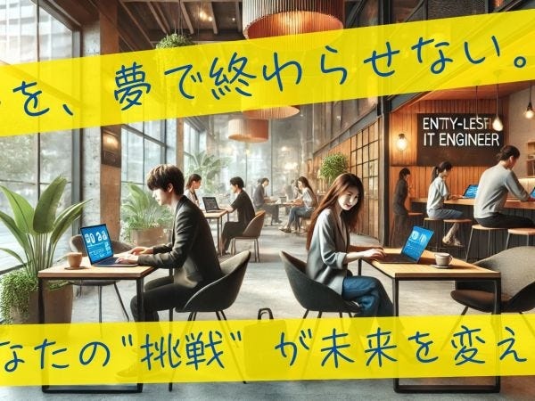 SNSマーケティング・SNS運用職・画像も担当（残業ほぼなし）