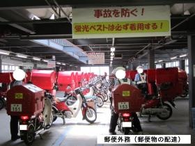 事業所の情報＿００４