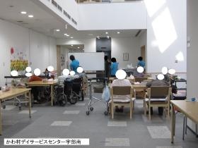 事業所の情報＿０１０