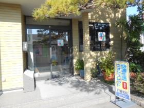 事業所の情報＿００６