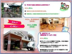 事業所の情報＿００９