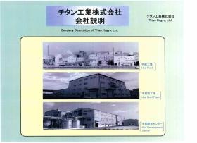 事業所の情報＿００３