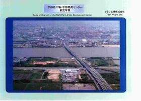 事業所の情報＿００５