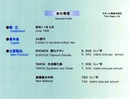 事業所の情報＿００８