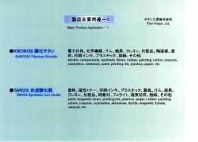 事業所の情報＿００６