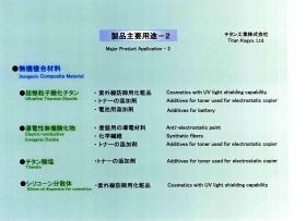 事業所の情報＿００７