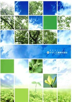 事業所の情報＿００１