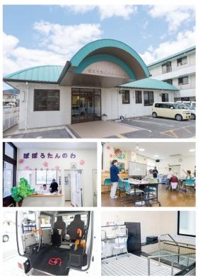 ぽぽろ淡輪デイサービスセンター（大阪府泉南郡岬町）