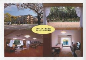 事業所の情報＿００５