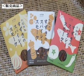 事業所の情報＿００４