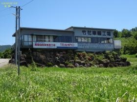 事業所の情報＿００１