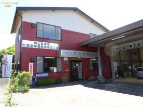 事業所の情報＿００３