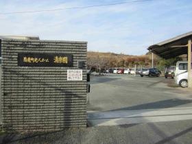 事業所の情報＿００９