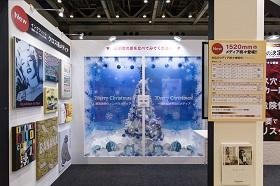 ２０１８サイン＆ディスプレイ（ウインドウメディア）