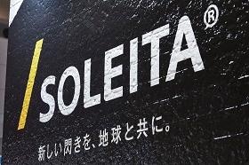 ２０１７店舗販促ＥＸＰＯ（壁面）