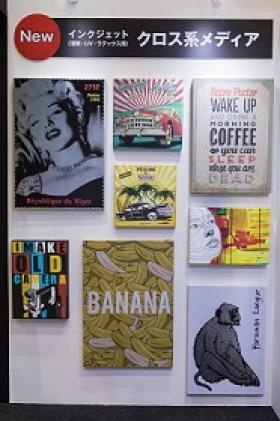 ２０１８サイン＆ディスプレイ（クロスメディア）