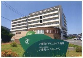 事業所の情報＿００１