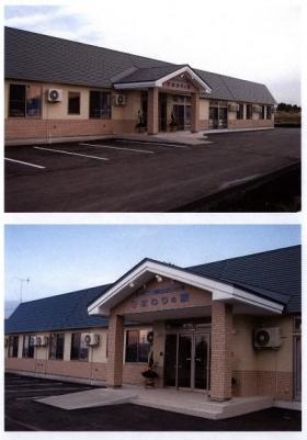 事業所の情報＿００５