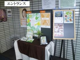 事業所の情報＿００４