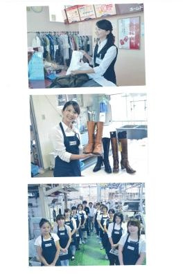 事業所の情報＿００３