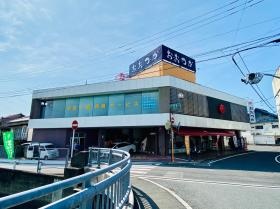 有限会社おおつか 本社外観