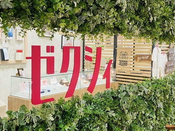 受付・ゼクシィ川崎カウンター・ブライダルの相談カウンターの受付事務