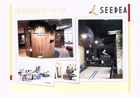 事業所の情報＿００１