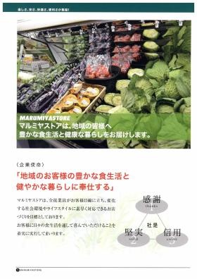 事業所の情報＿００５