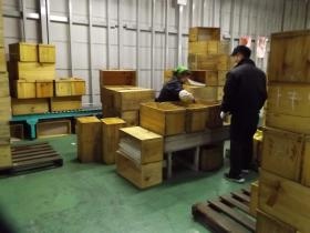 事業所の情報＿００４