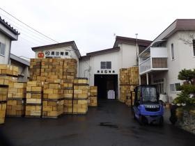 事業所の情報＿００１