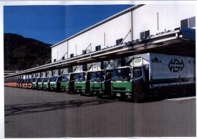 事業所の情報＿００５