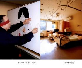 事業所の情報＿００３