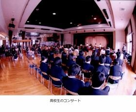 事業所の情報＿００４