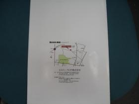 事業所の情報＿００６