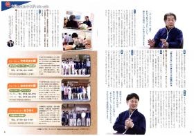 事業所の情報＿００９