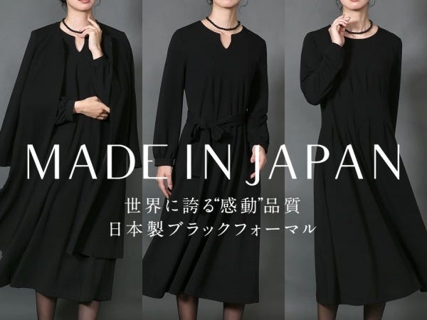 「MADE IN JAPAN」のクオリティにこだわった上質なフォーマルスーツやバッグなど小物を多く取り扱っています。