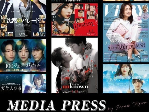 ドラマ・映画・雑誌など多くのメディアに衣装協力を行っています。