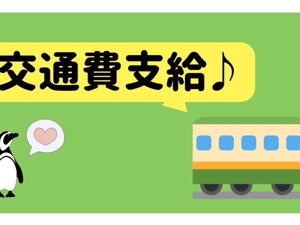 物流事務・半導体関連倉庫の検品事務