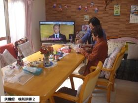 事業所の情報＿０１０