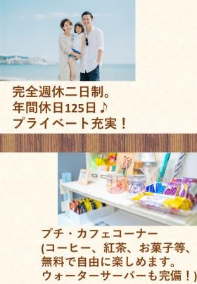 プレイベート充実！カフェコーナーあり！