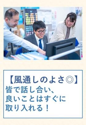 風通しの良さ◎