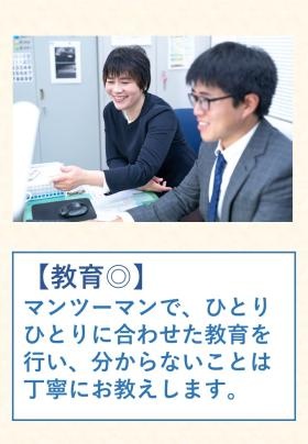 教育◎
