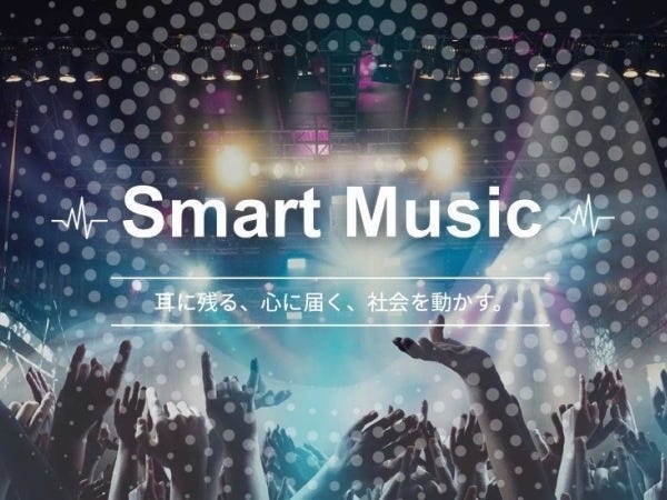 株式会社スマートグループは、暮らしに身近なサービスを幅広く展開しています。