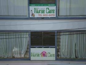 事業所の情報＿００２