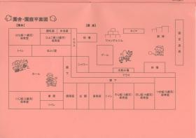 事業所の情報＿００４