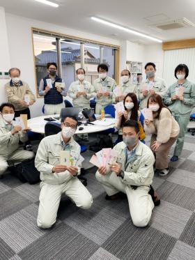 会社よりコロナ見舞金として臨時ボーナスが支給されました