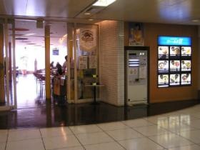 レストラン ワールド２ 外観