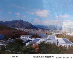 事業所の情報＿００１