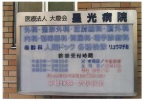 事業所の情報＿００７